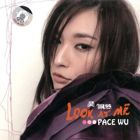 Look At Me 海報