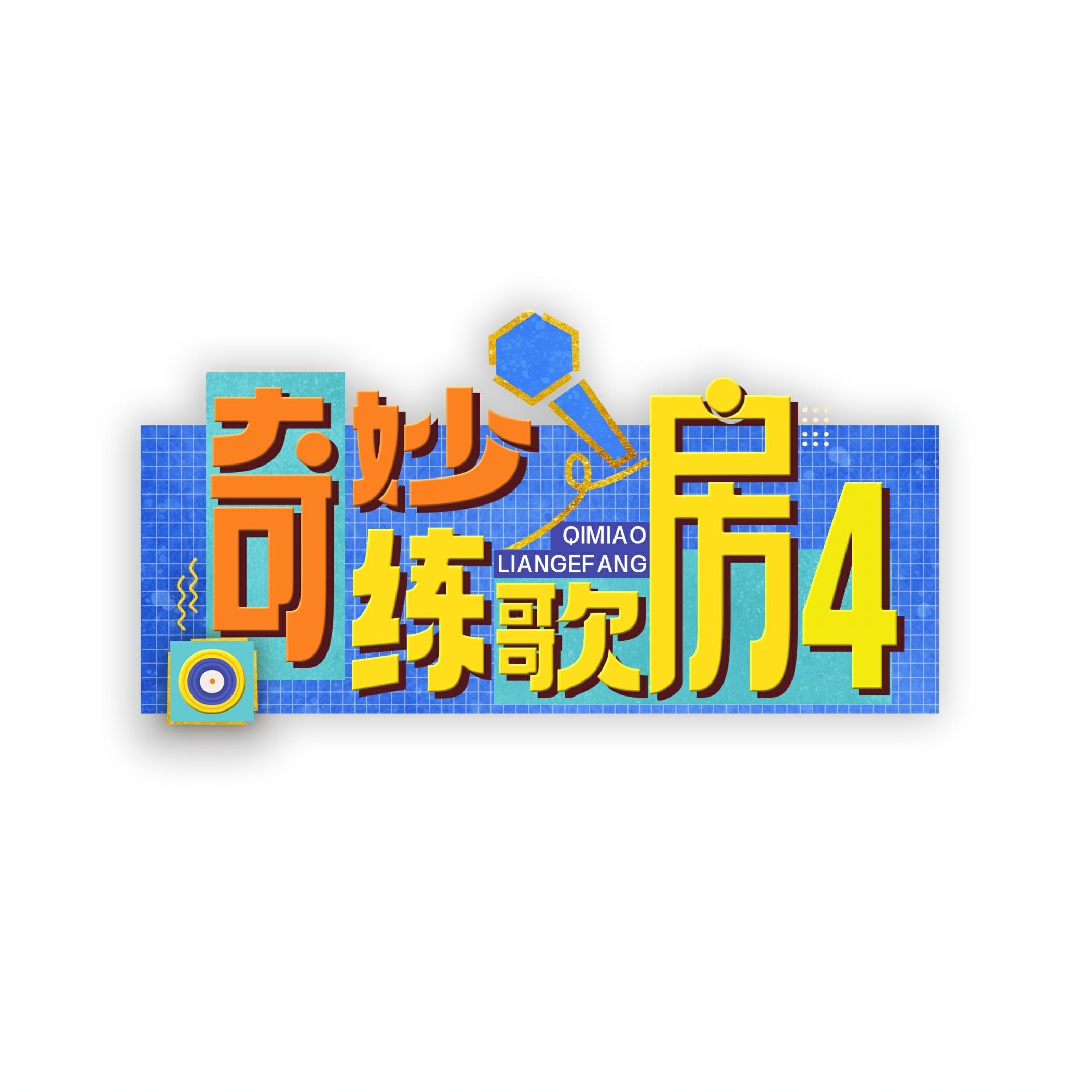 偏愛 海報