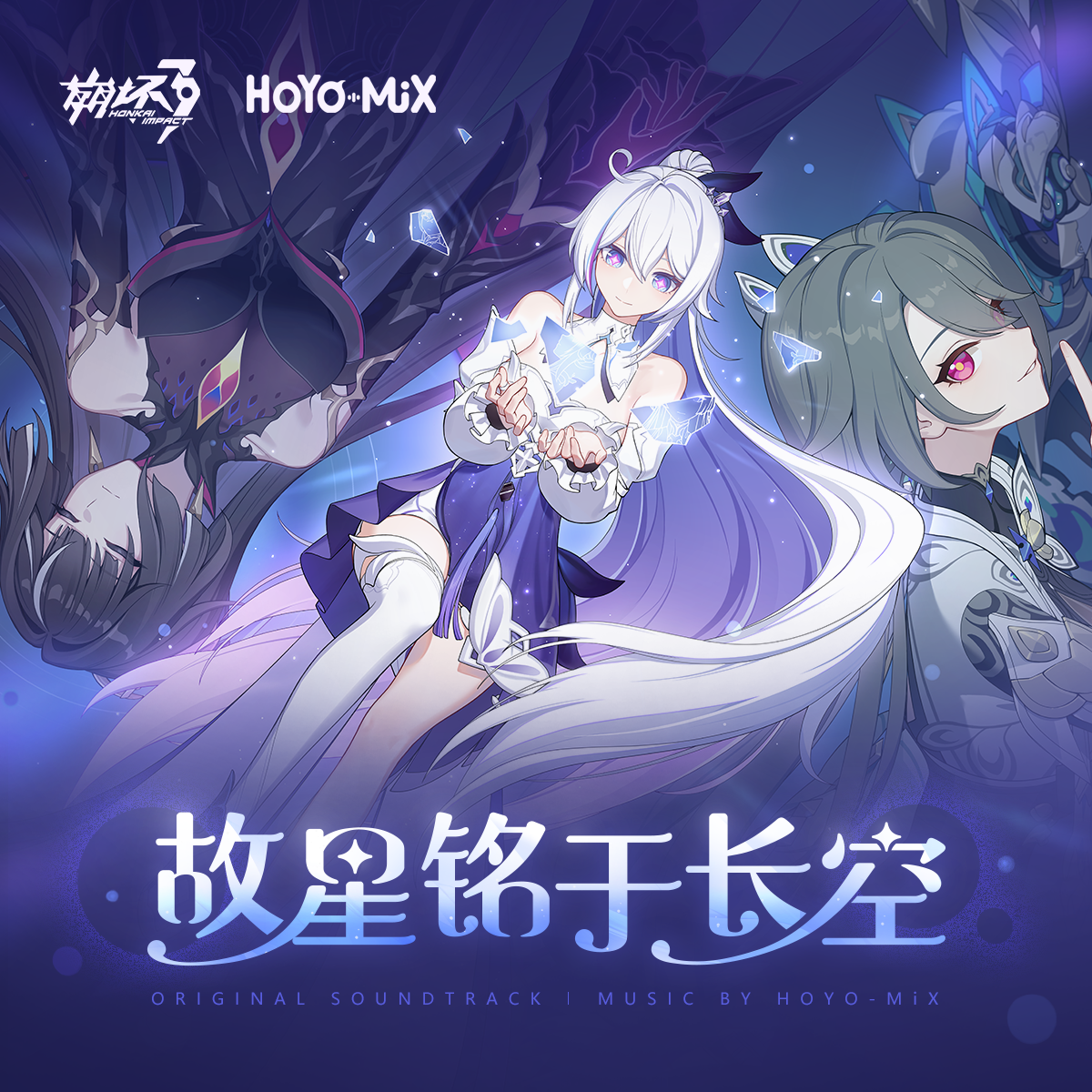 妖精小姐的魔法邀约 Miss Elf's Magical Invitation 海报