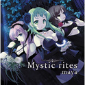 Mystic rites专辑