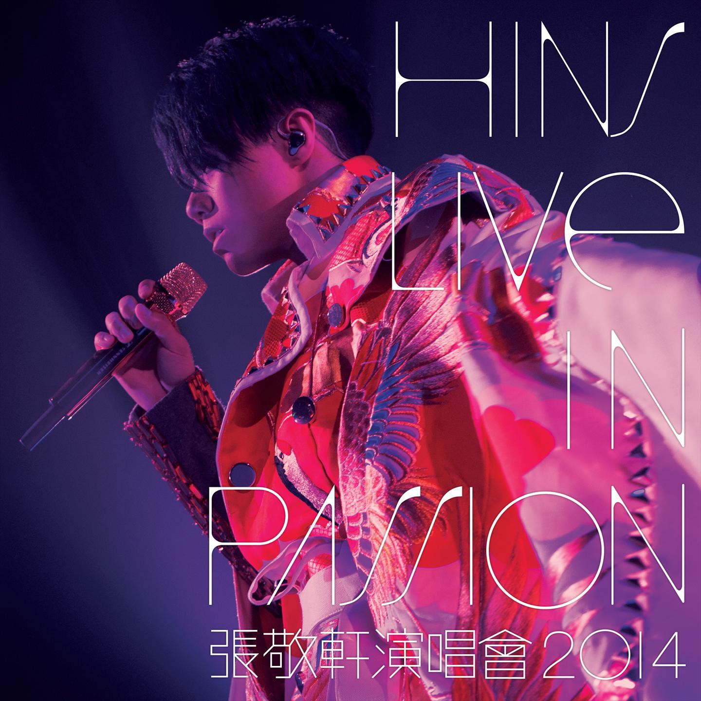 张敬轩 - 樱花树下 (Hins Live in Passion 张敬轩演唱会 2014)
