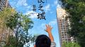 天使之城专辑