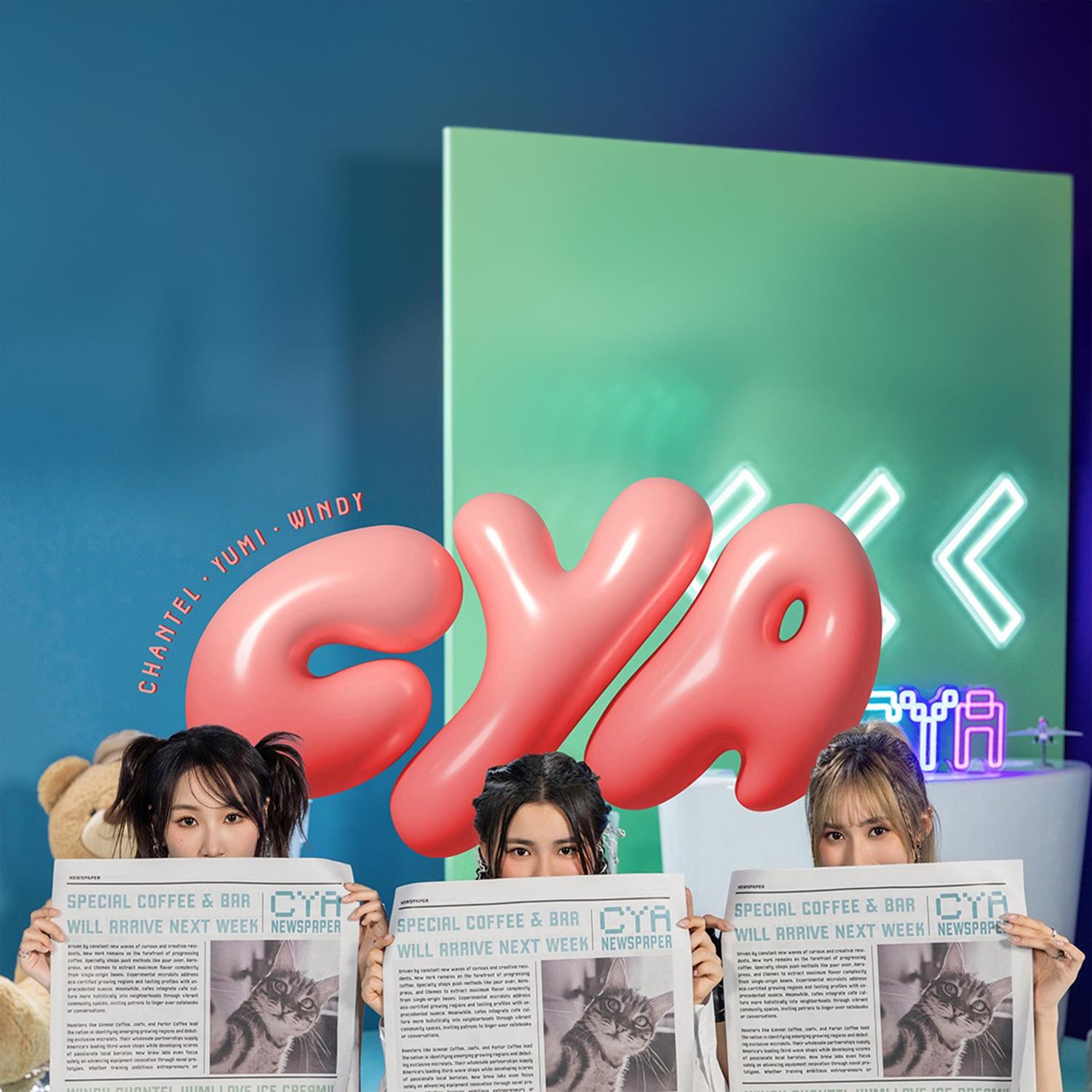 CYA 海報