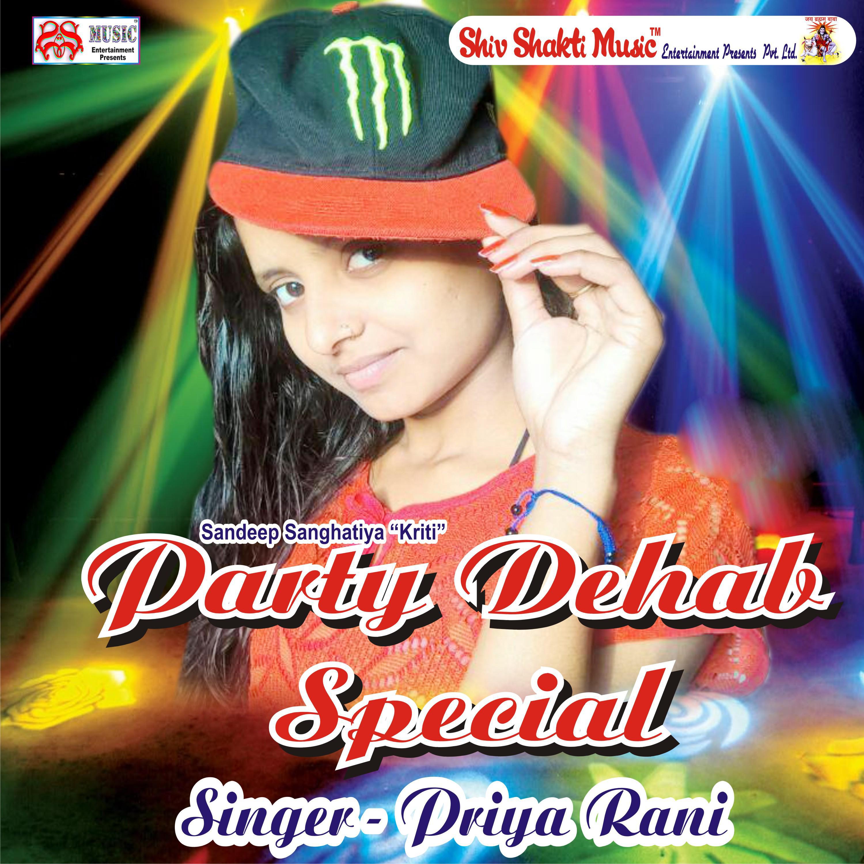 Party Dehab Special - Single专辑