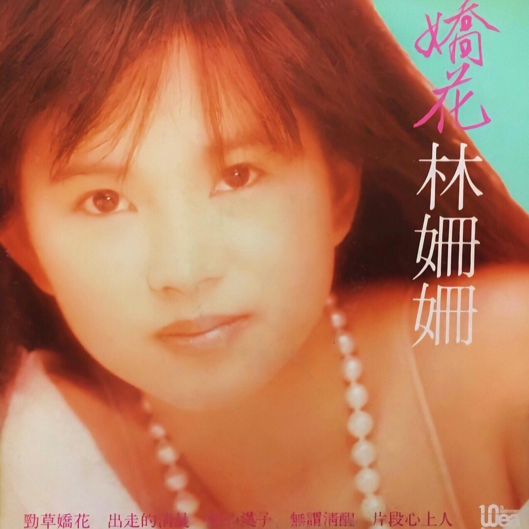 痴心漢子 海報