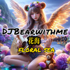 DJBearwithme - 花海 Floral Sea (live) 伴奏