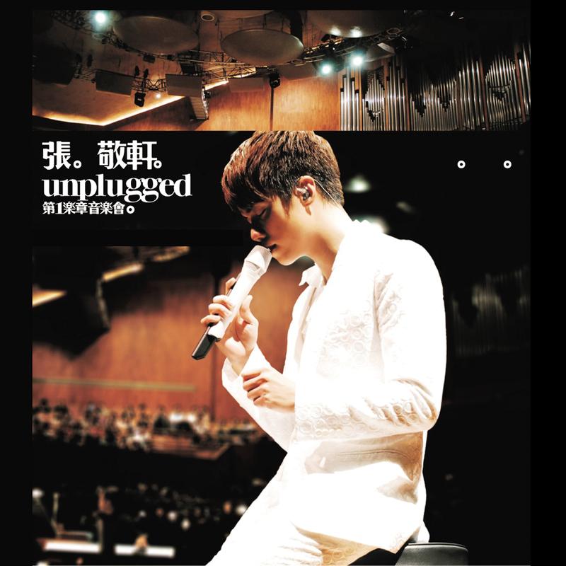 新不了情(Live) banner