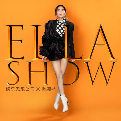 晚安歌 海报