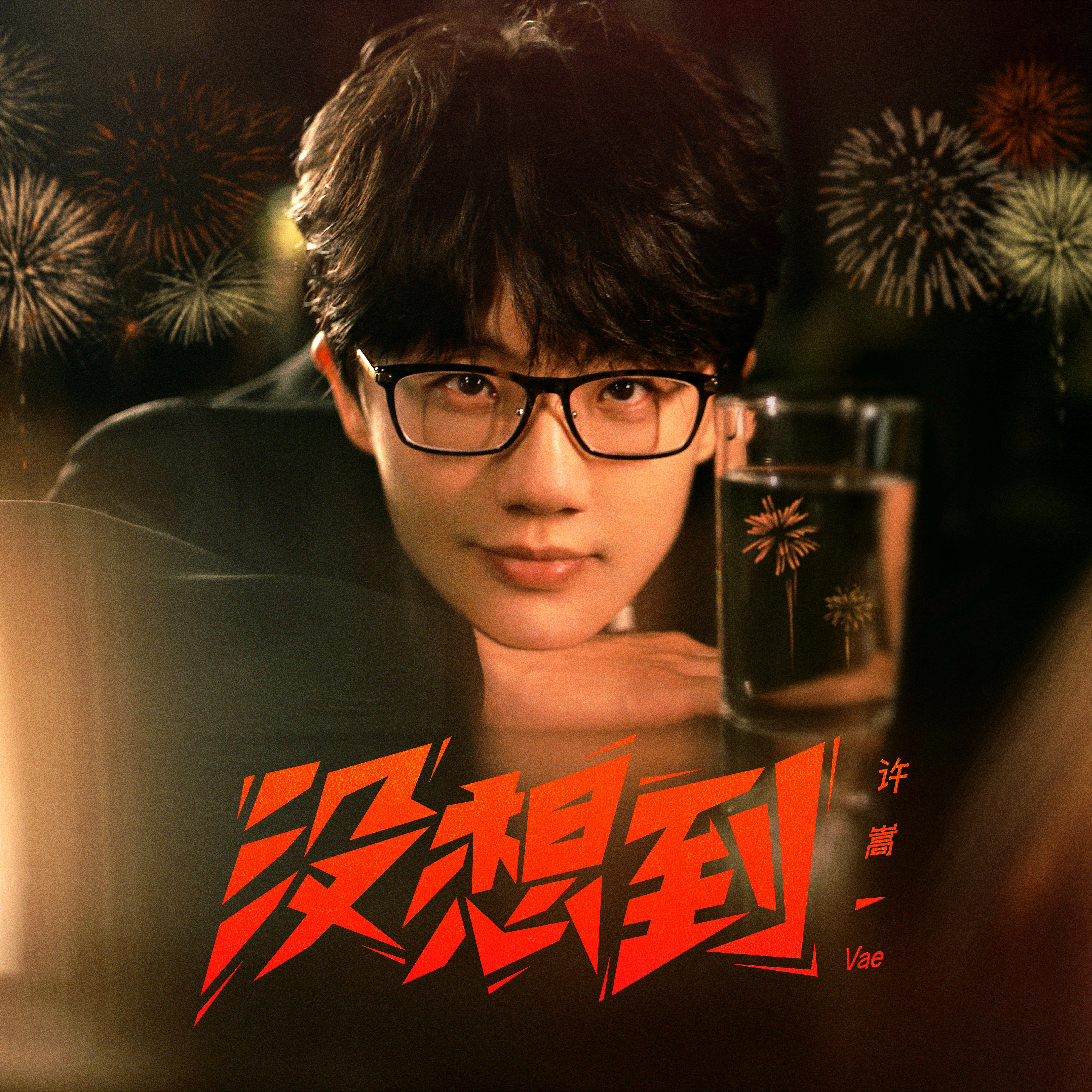 没想到 banner