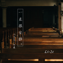 每日推荐2019-09-23