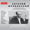 Yevgeny Mravinsky: Selected Recordings