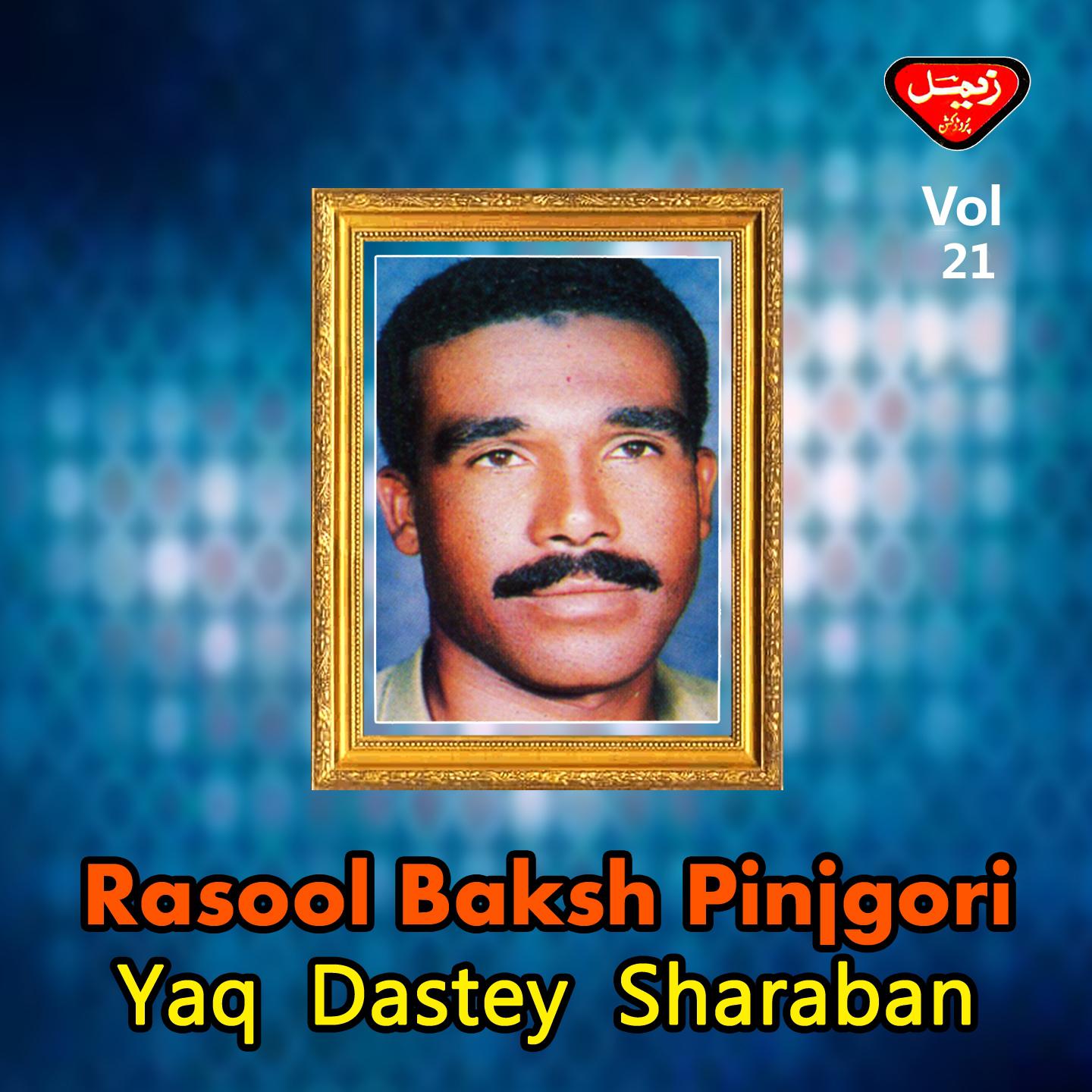 Yaq Dastey Sharaban, Vol. 21专辑