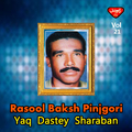 Yaq Dastey Sharaban, Vol. 21