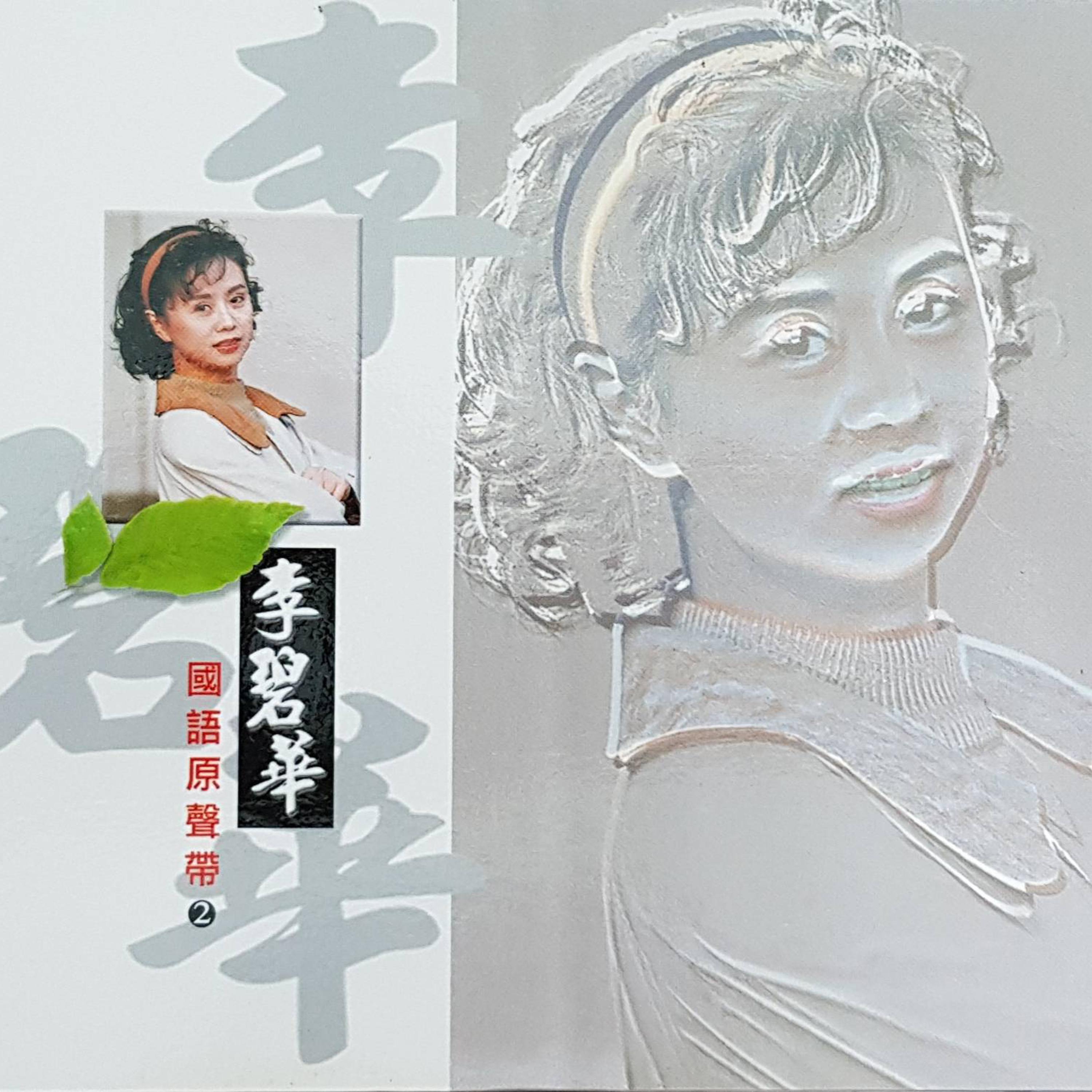 神话 海报