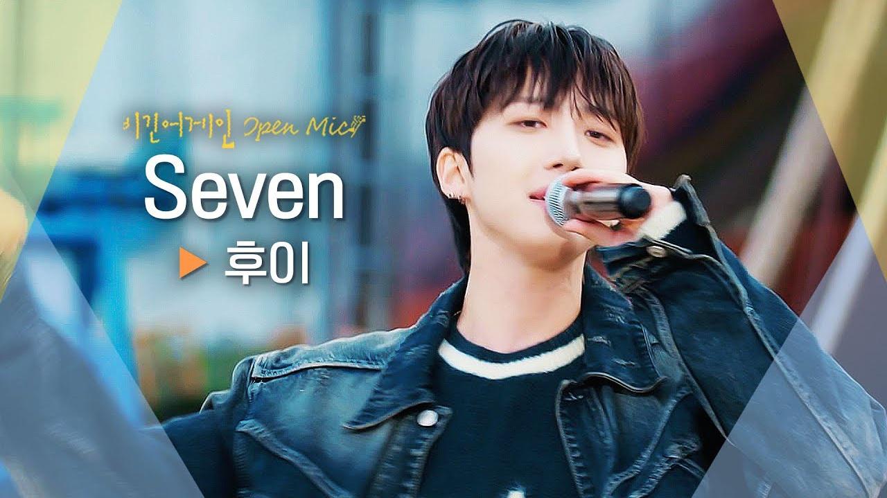 HUI - Seven | begin again