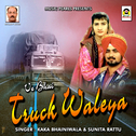 Ve Bhai Truck Waleya专辑