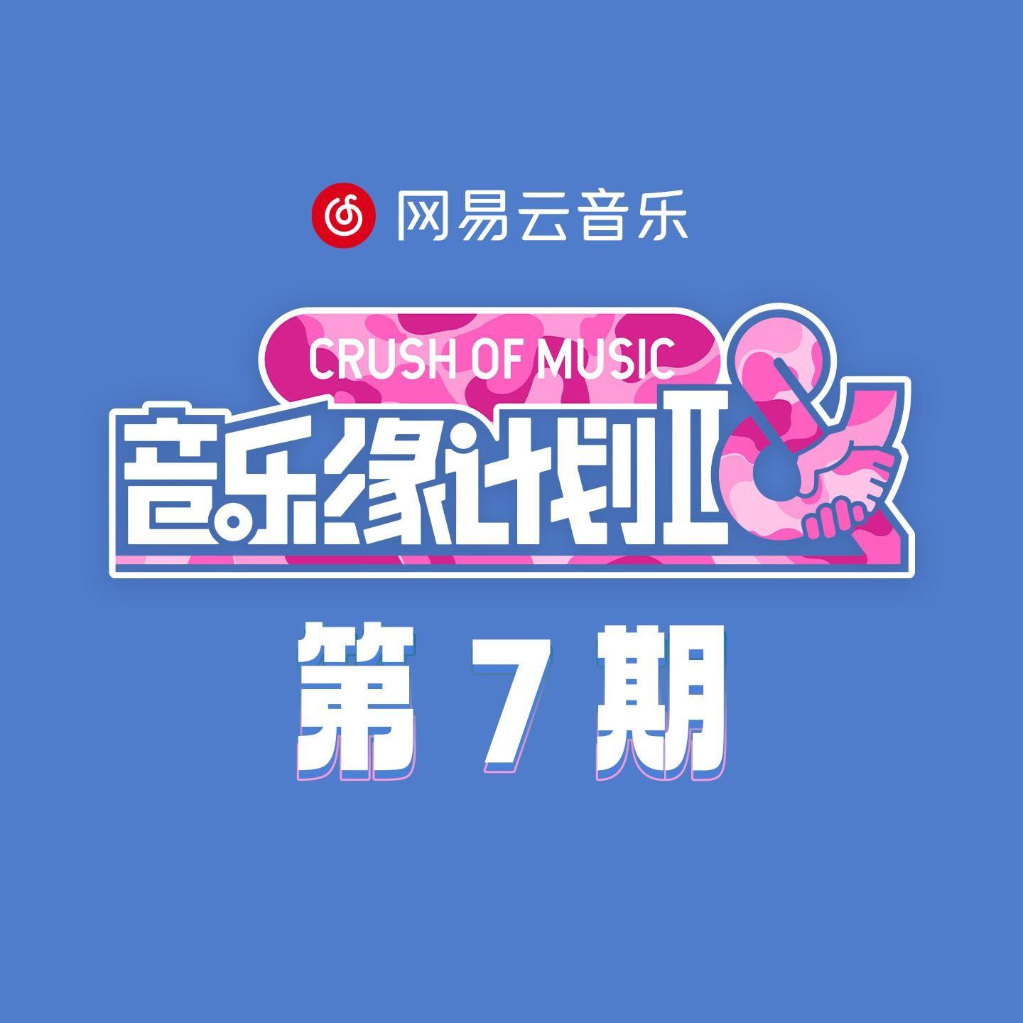 憐憫 (Live) banner