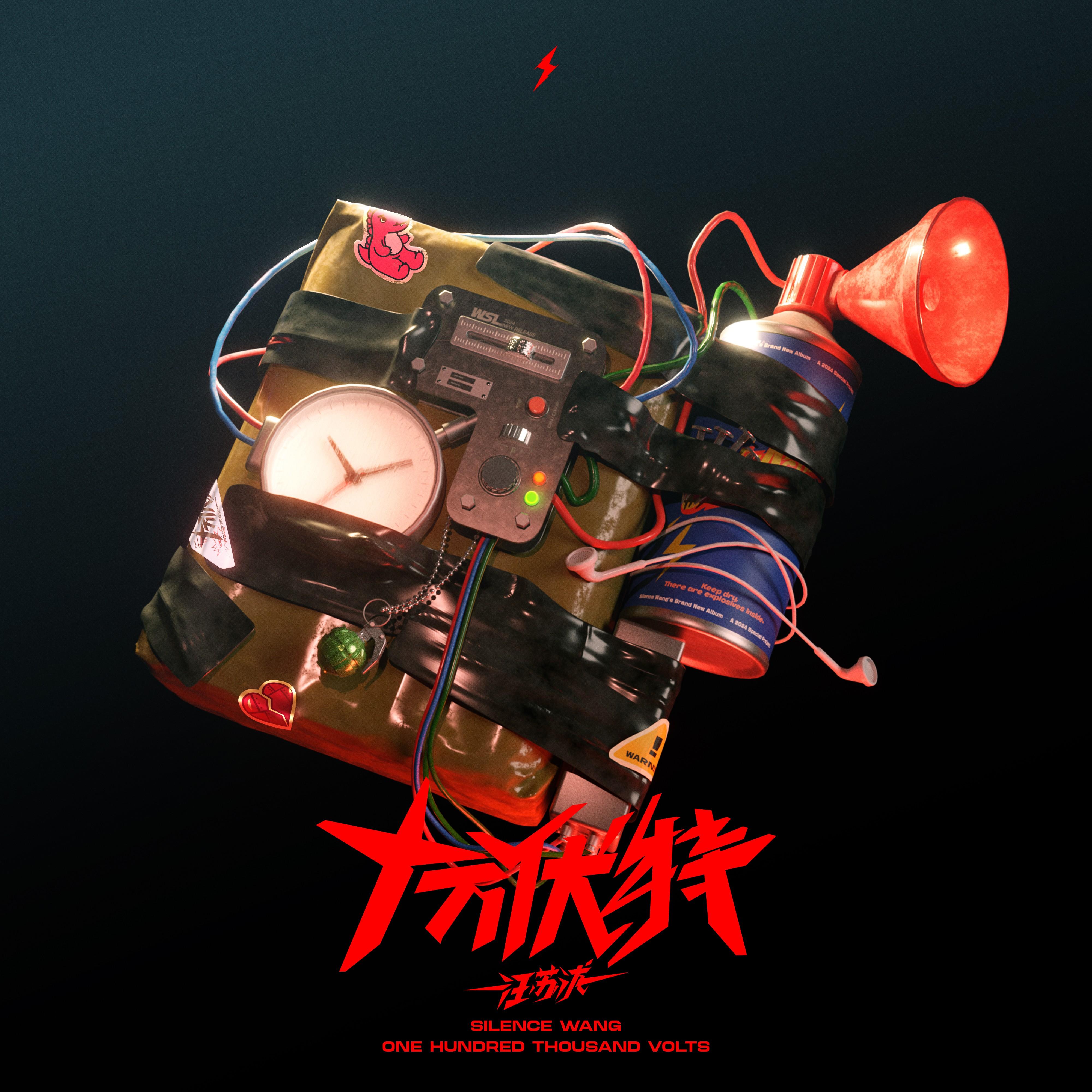 想到我們 banner