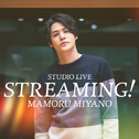 MAMORU MIYANO STUDIO LIVE ～STREAMING!～