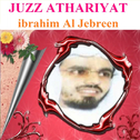 Juzz Athariyat