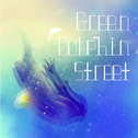 Green Dolphin Street专辑