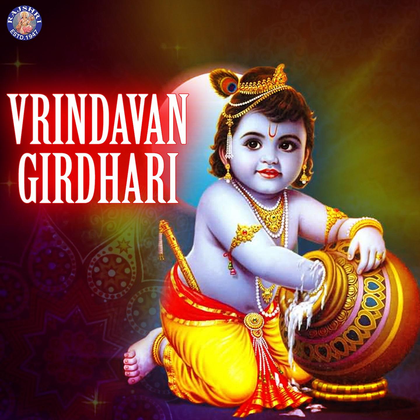 Vrindavan Girdhari专辑