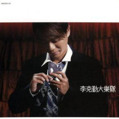 給自己的情書 海報
