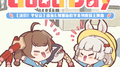 Good Day专辑