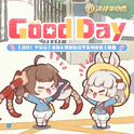 Good Day专辑