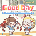 Good Day专辑