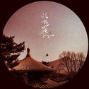 二十四节气