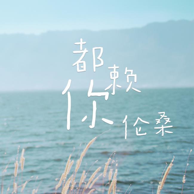 每日推荐2019-09-13