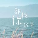 每日推荐2019-09-13