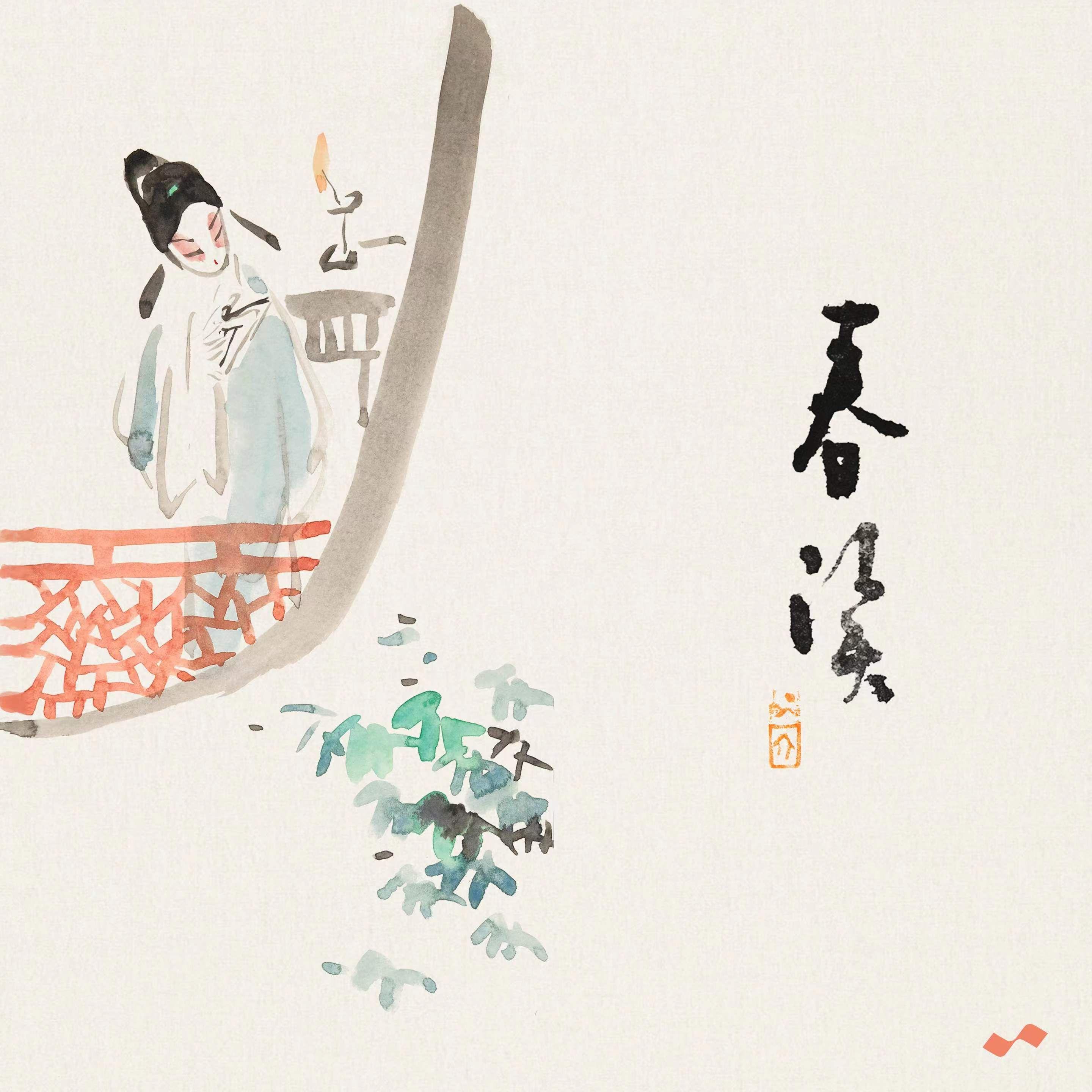 春讀 海報