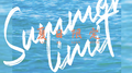 夏日限定专辑