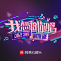 备选