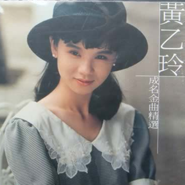 心肝亂糟糟 海報