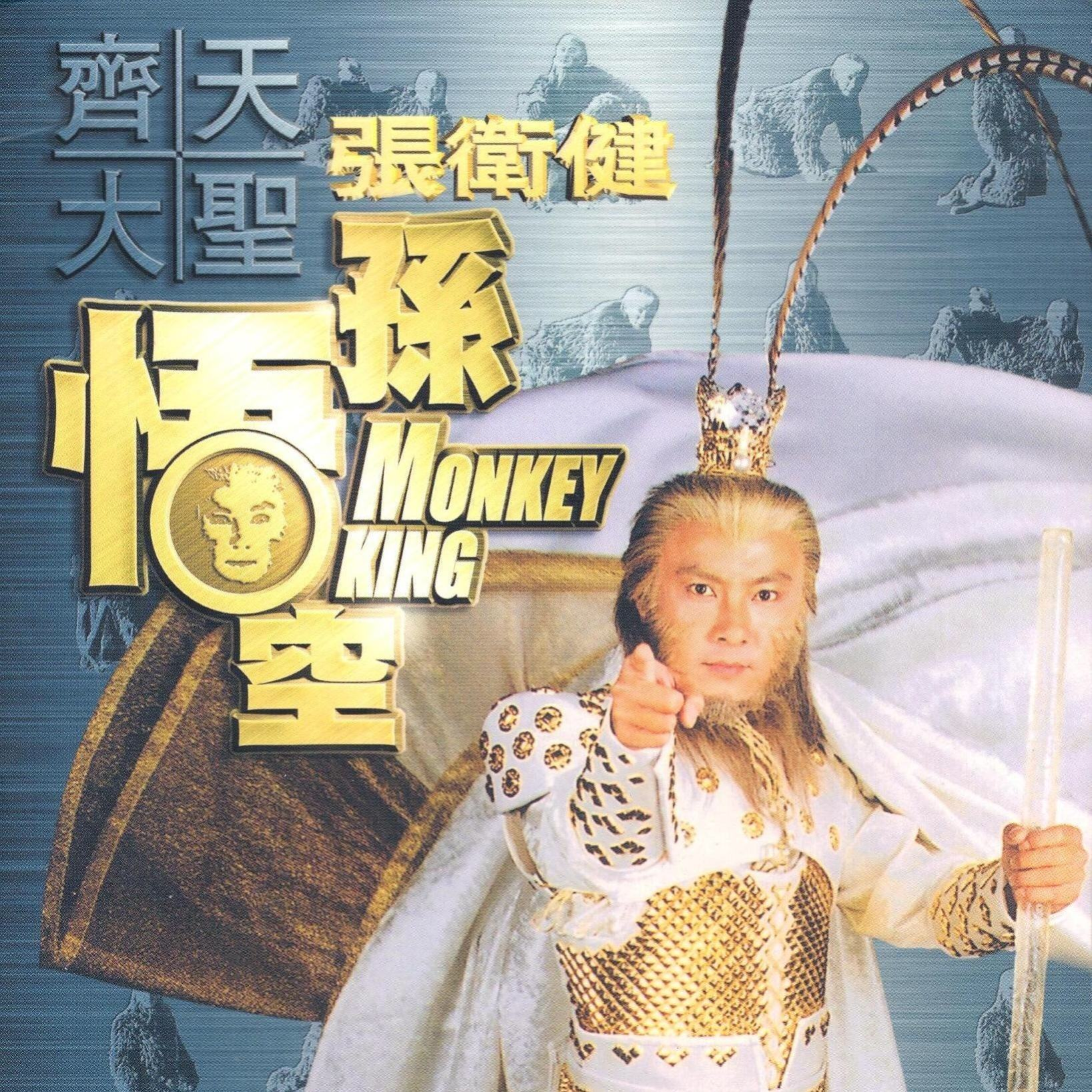 虚虚实实 海报