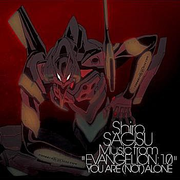 Shiro SAGISU Music from“EVANGELION:1.0 YOU ARE(NOT)ALONE”