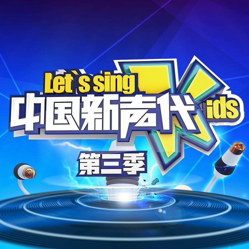 我的聲音 banner