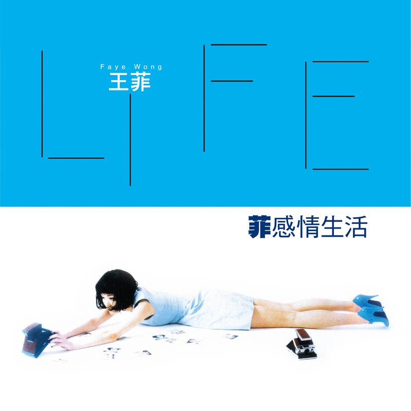 愛與痛的邊緣 海報
