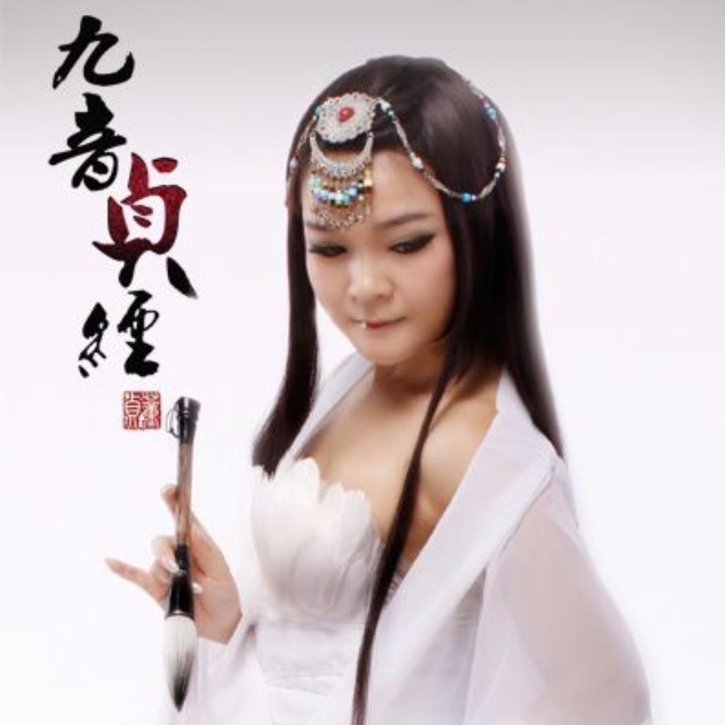 董贞·爱仙侠，爱古风。最全版
