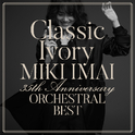 Classic Ivory 35th Anniversary ORCHESTRAL BEST专辑