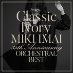 Classic Ivory 35th Anniversary ORCHESTRAL BEST专辑