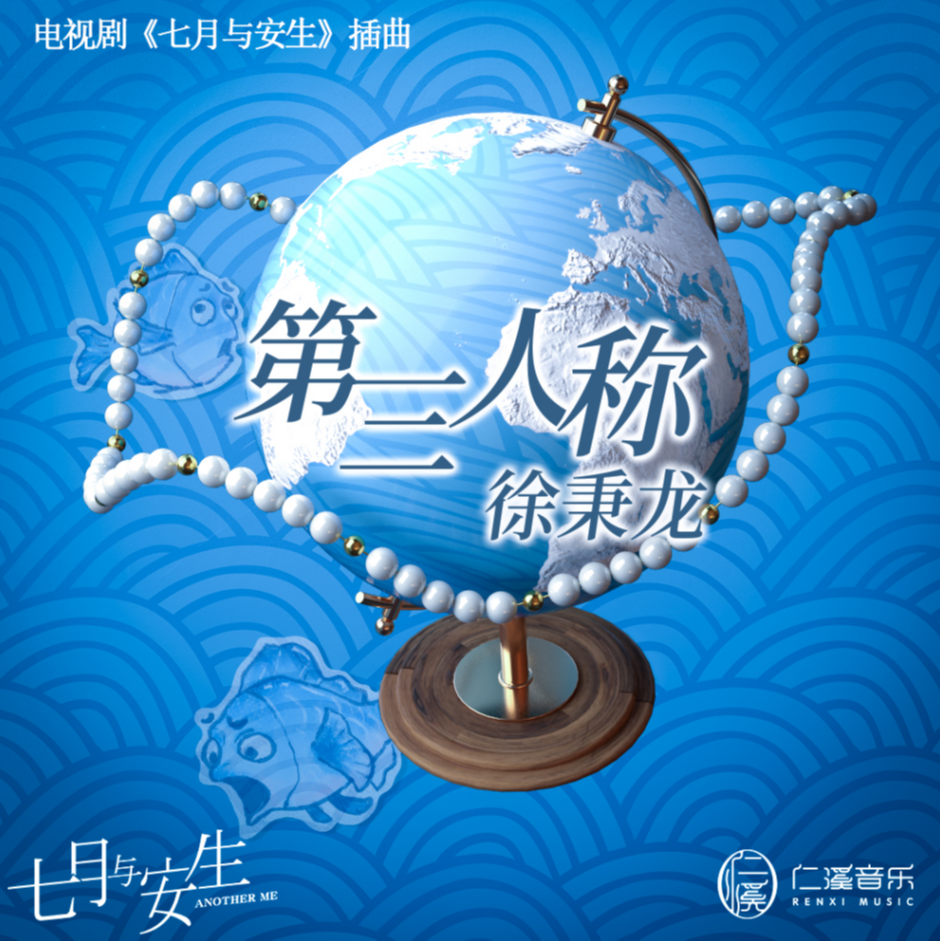好