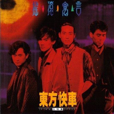 紅紅青春敲啊敲 海報