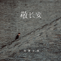 下载
