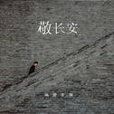 下载