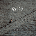下载