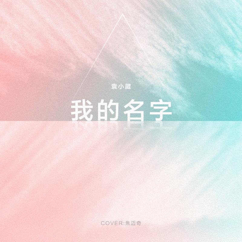 2019.7.23